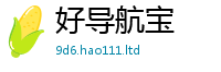 2025新澳天天正版免费观看若2024雷锋心水网论坛大众网